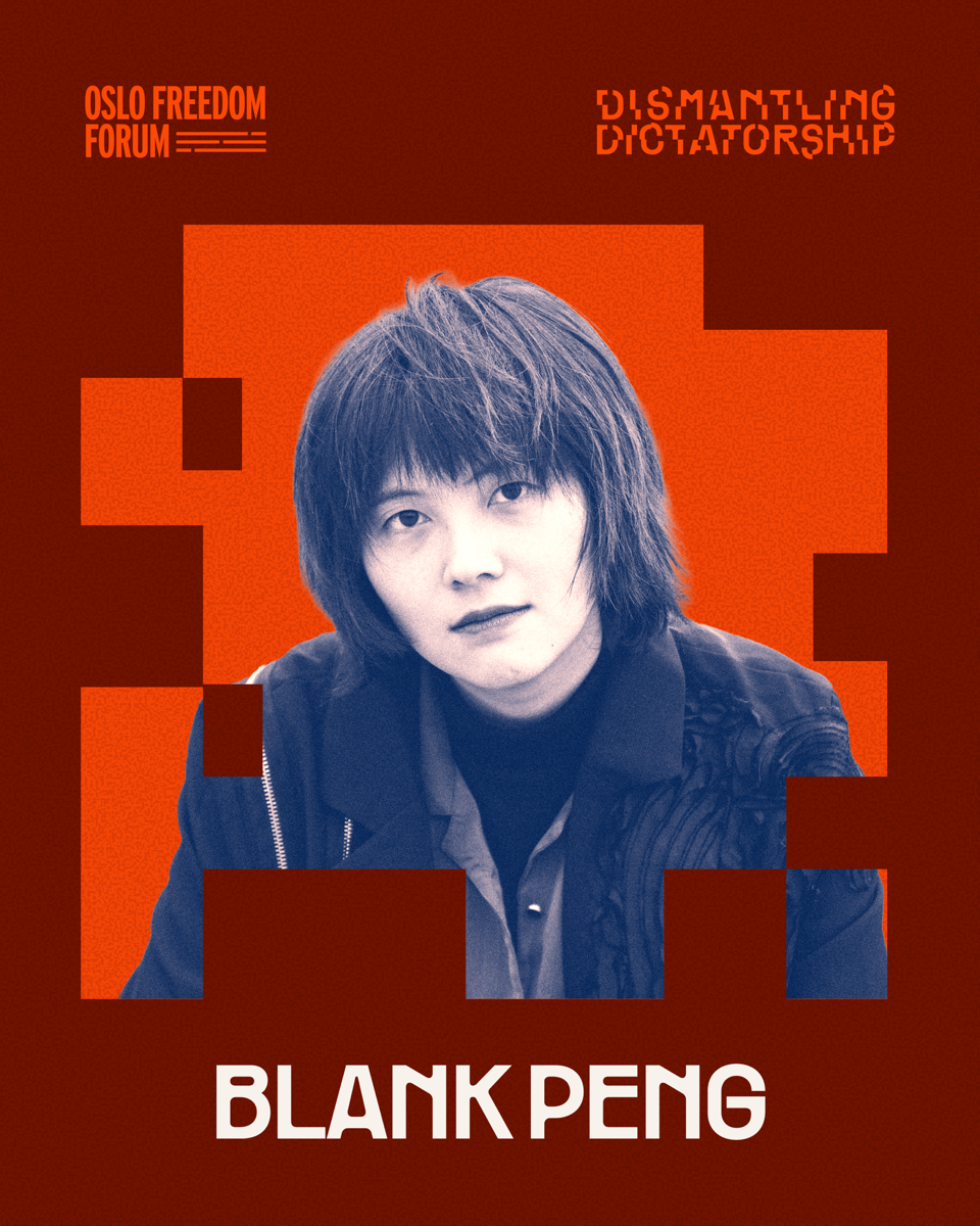 Portrait of comedian Blank Peng